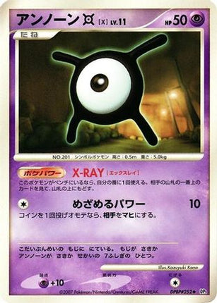 Unown X  - DP3 Shining Darkness 1st Edition