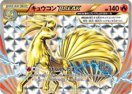 Ninetales BREAK (016/087) - CP6 Expansion Pack 20th Anniversary 1st Edition Holofoil