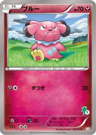 Snubbull (022/039) - XY Beginning Set