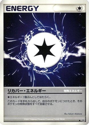 Recover Energy  - DP4 Moonlit Pursuit Unlimited