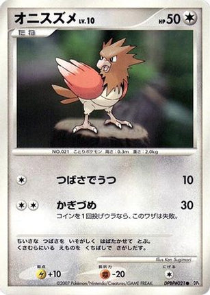 Spearow  - DP4 Moonlit Pursuit 1st Edition