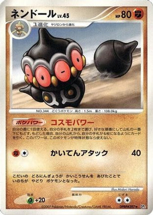 Claydol  - DP4 Dawn Dash Unlimited