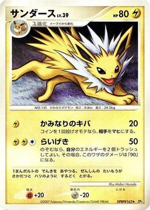 Jolteon  - DP4 Dawn Dash 1st Edition