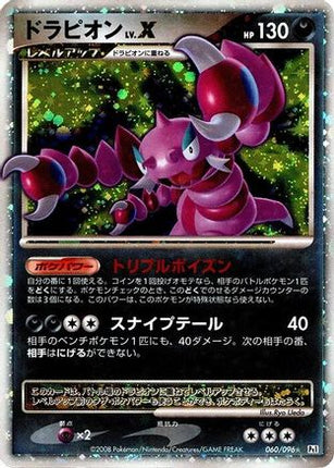 Drapion LV.X (060/096) - Pt1 Galactics Conquest 1st Edition Holofoil