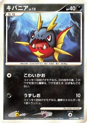 Carvanha (059/090) - Pt2 Bonds to the End of Time 1st Edition