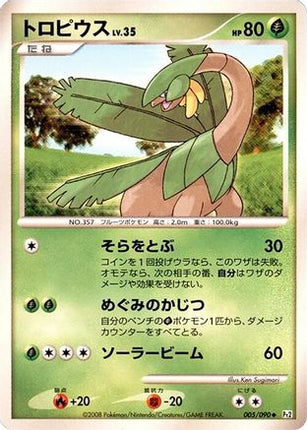 Tropius (005/090) - Pt2 Bonds to the End of Time 1st Edition
