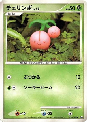 Cherubi (013/090) - Pt4 Advent of Arceus Unlimited