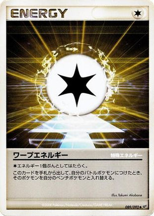 Warp Energy (089/092) - Intense Fight in the Destroyed Sky 1st Edition
