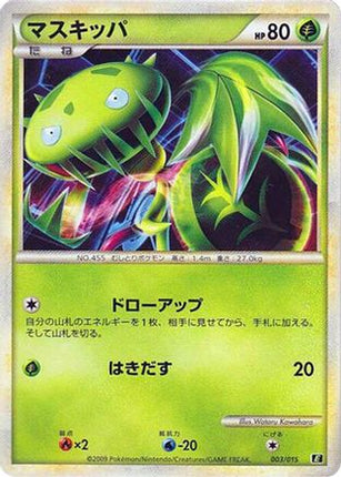 Carnivine (003/015) - Leafeon vs Metagross Expert Deck Leafeon