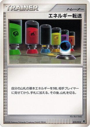 Energy Search (010/013) - Entry Pack DPt Palkia Unlimited