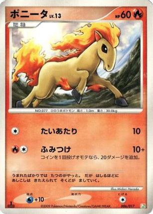 Ponyta (006/017) - Arceus LVX Deck Grass  Fire 1st Edition