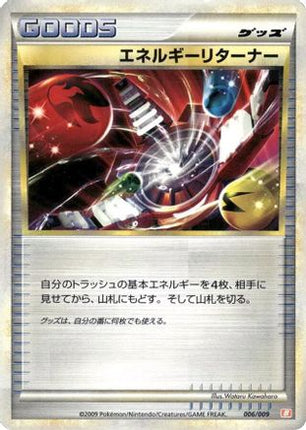 Energy Returner (006/009) - Battle Starter Deck Magmortar