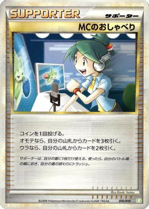 Emcee's Chatter (010/010) - Battle Starter Deck Torterra