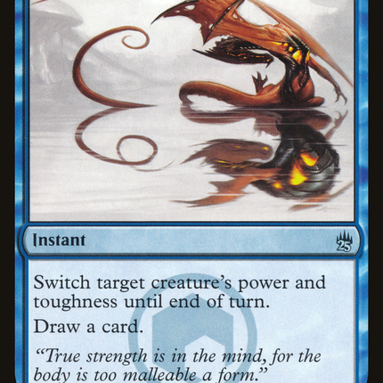 Twisted Image (A25-075) - Masters 25