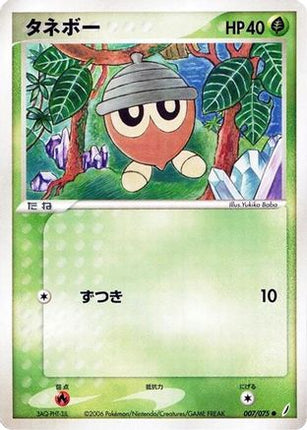 Seedot (007/075) - Miracle Crystal 1st Edition