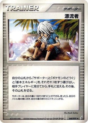 Castaway (068/075) - Miracle Crystal 1st Edition