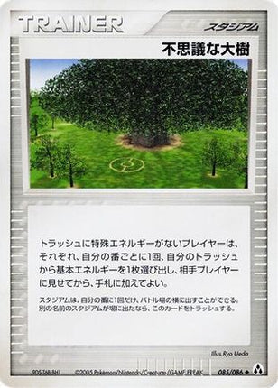 Power Tree (085/086) - Mirage Forest Unlimited
