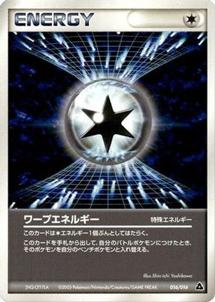 Warp Energy (016/016) - Meganium Constructed Starter Deck 1st Edition
