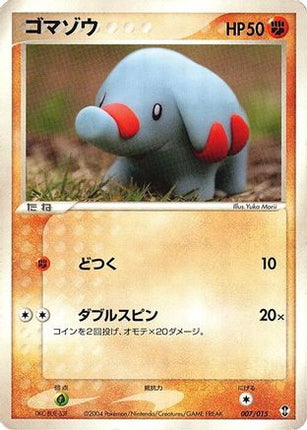 Phanpy (007/015) - Deoxys Constructed Starter Deck 1st Edition