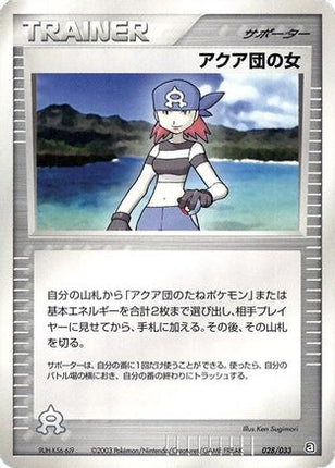 Team Aqua Conspirator (028/033) - Aqua Deck Kit 1st Edition