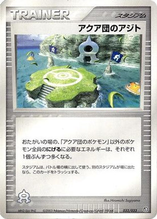 Team Aqua Hideout (032/033) - Aqua Deck Kit 1st Edition