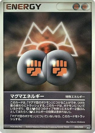 Magma Energy (033/033) - Magma Deck Kit 1st Edition