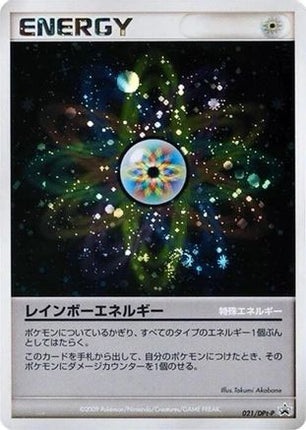 Rainbow Energy - 021/DPt-P (021/DPt-P) - DPtP Promotional cards Holofoil