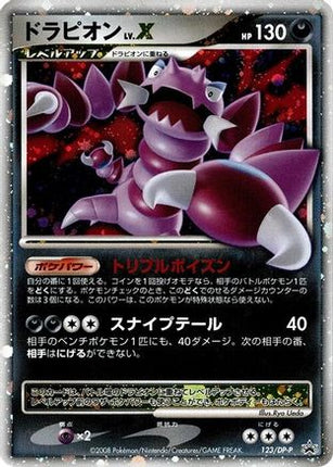 Drapion LV.X - 123/DP-P (123/DP-P) - DPP Promotional cards Holofoil