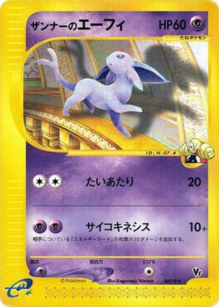 Annie's Espeon (007/018) - Melee Pokemon Scramble