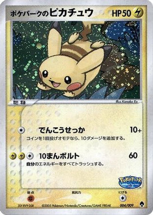 PokePark's Pikachu (004/009) - PokePark Forest Holofoil