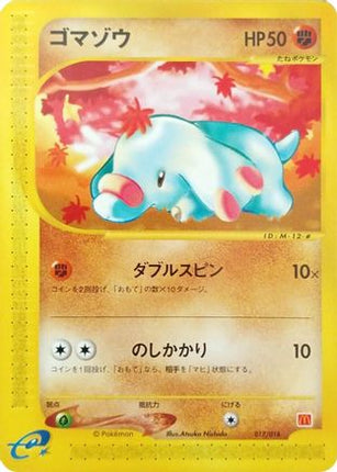 Phanpy (017/018) - McDonalds Pokmone Minimum Pack