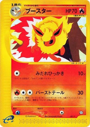 Flareon (001/T) - T Promotional cards