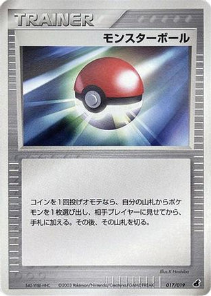 Poke Ball (017/019) - Torchic Constructed Starter Deck Unlimited