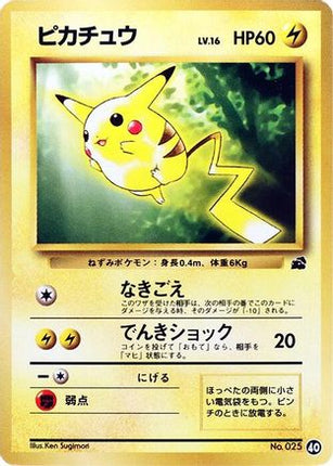 Pikachu - 40 (40) - Intro Pack Bulbasaur