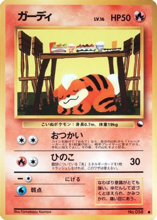 Growlithe  - Vending Machine cards Series 3 Green