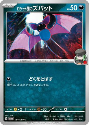 Team Rocket's Zubat (064/098) - SV10 The Glory of Team Rocket