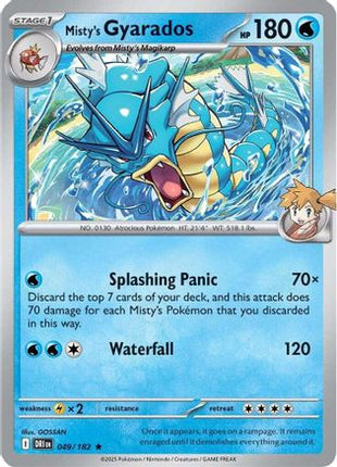 Misty's Gyarados 049/182  - Reverse Holofoil SV10 Destined Rivals - Rare