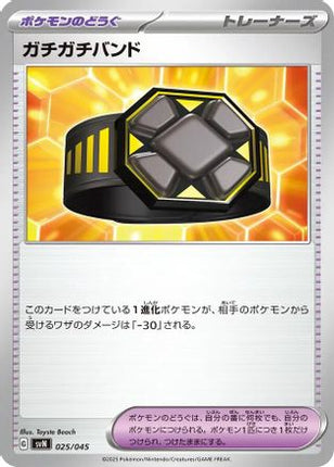 Rigid Band (025/045) - SVN Battle Partners Deck Build Box