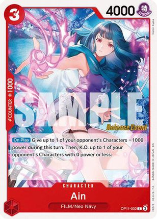 Ain (OP11-002) - A Fist of Divine Speed Release Event Cards