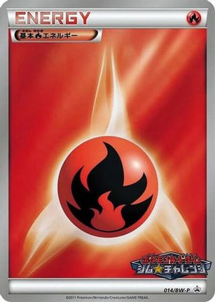 Basic Fire Energy - 014/BW-P (014/BW-P) - BWP Promotional cards Holofoil