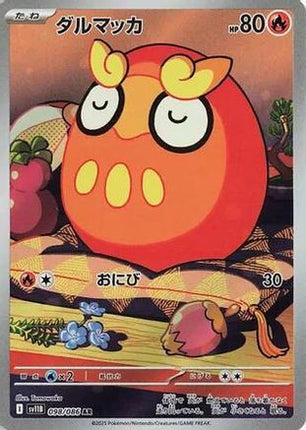 Darumaka - 098/086 (098/086) - SV11B Black Bolt Holofoil