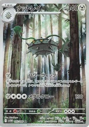 Ferrothorn - 145/086 (145/086) - SV11W White Flare Holofoil