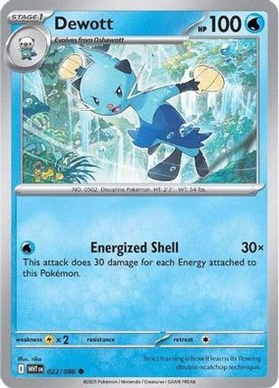 Dewott 019/086  SV White Flare - Common