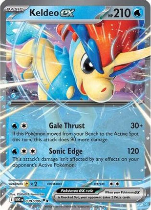 Keldeo ex 027/086  - Holofoil SV White Flare - Double Rare