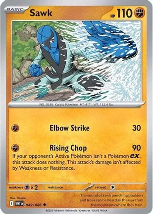 Sawk 046/086  SV White Flare - Uncommon
