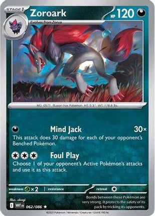 Zoroark 059/086  - Reverse Holofoil SV White Flare - Rare