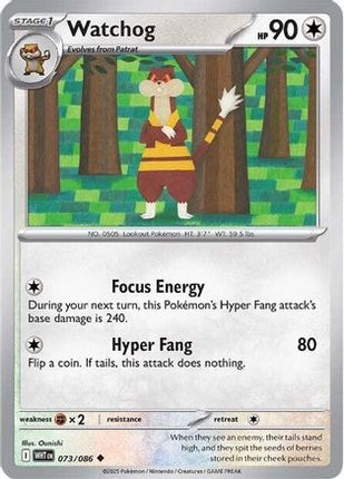 Watchog 071/086  SV White Flare - Uncommon