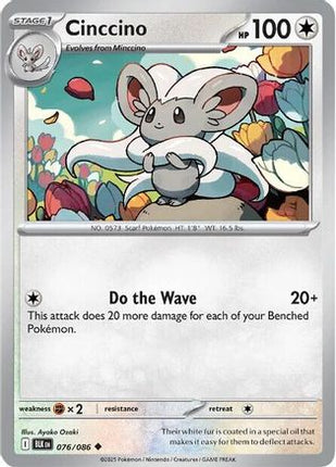 Cinccino 078/086  - Reverse Holofoil SV Black Bolt - Uncommon