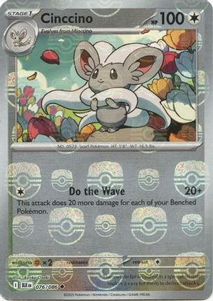 Cinccino 078/086  - Holofoil SV Black Bolt - Uncommon