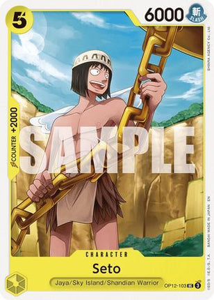 Seto (OP12-103) - Legacy of the Master